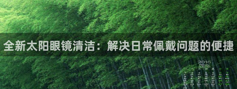 辉达娱乐时时彩