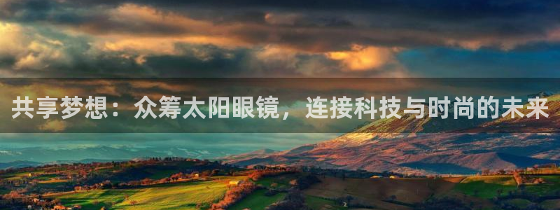 信誉辉达娱乐官方网址