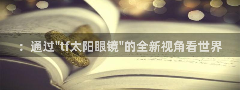 辉达娱乐最新消息新闻