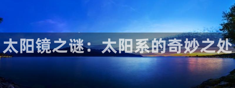 恒达娱乐辉70667