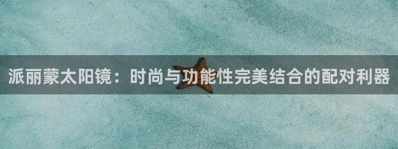辉达娱乐丿75505