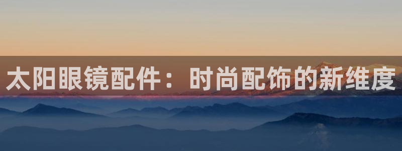 信誉辉达娱乐