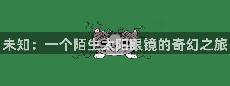信誉辉达娱乐官方网址
