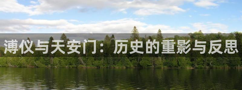 信誉辉达娱乐官方网址