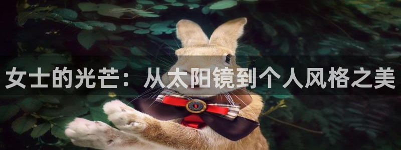 正规辉达娱乐官方网址
