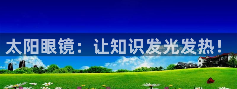 代理辉达娱乐