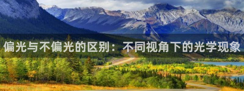 代理辉达娱乐平台