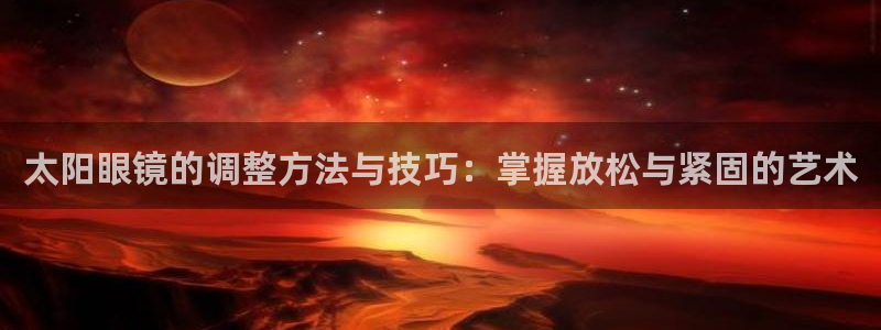 辉达娱乐电子