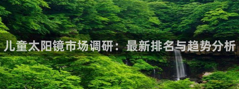 辉达娱乐属于什么档次