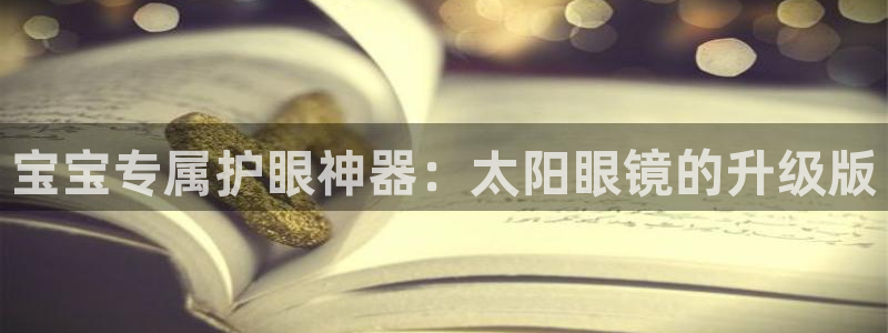 代理辉达娱乐平台