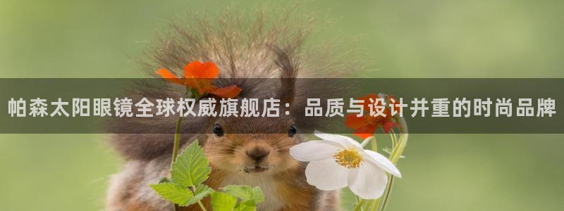 辉达平台官网网站
