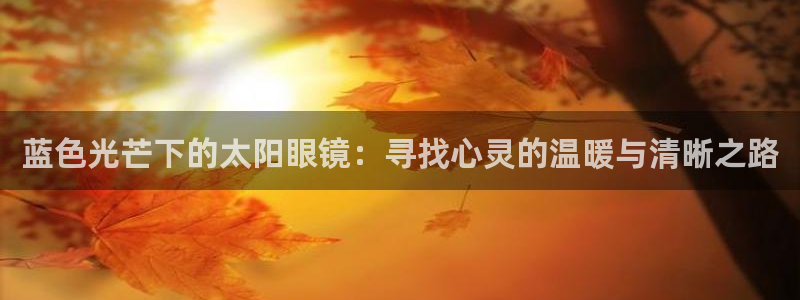 正规辉达娱乐在线游戏