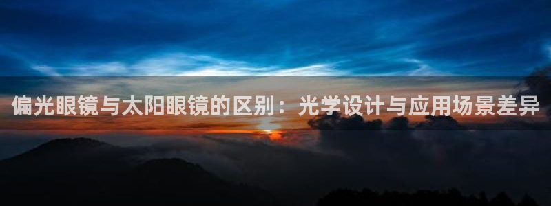 正规辉达娱乐