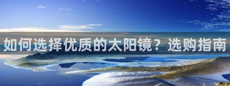 达利娱乐王辉