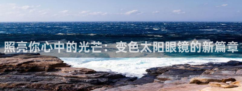 辉达娱乐珈75775
