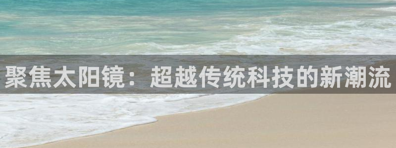 正规辉达娱乐官方网址