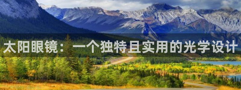 达娱乐辉70667