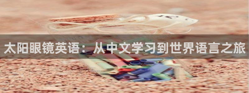 辉达娱乐新疆时时彩