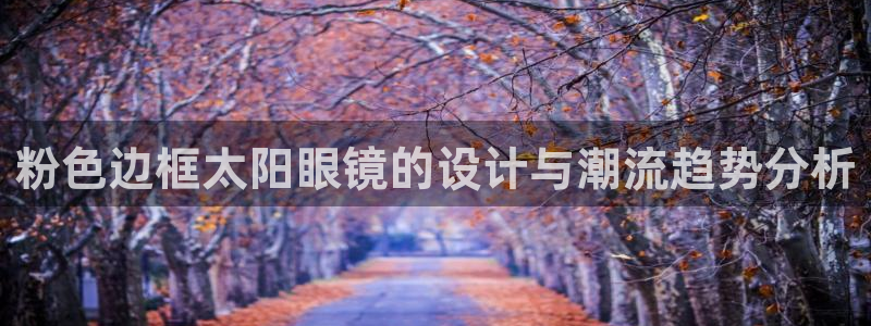 辉达集团官方网站