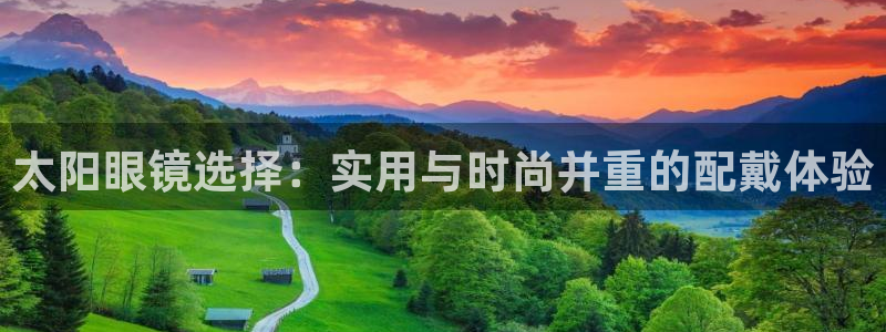 信誉辉达娱乐在线游戏