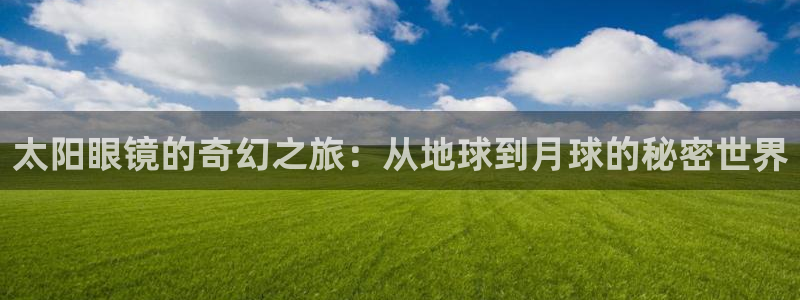 信誉辉达娱乐