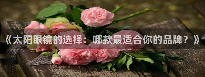 正规辉达娱乐官方网址