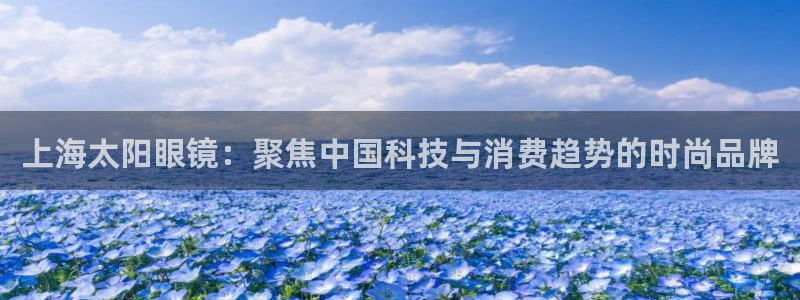 恒达娱乐辉70667
