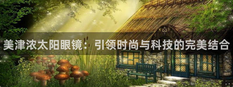 辉达娱乐衤39444