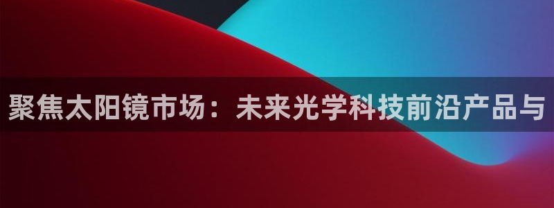 辉达娱乐总部
