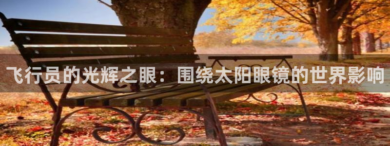 辉达娱乐己39444