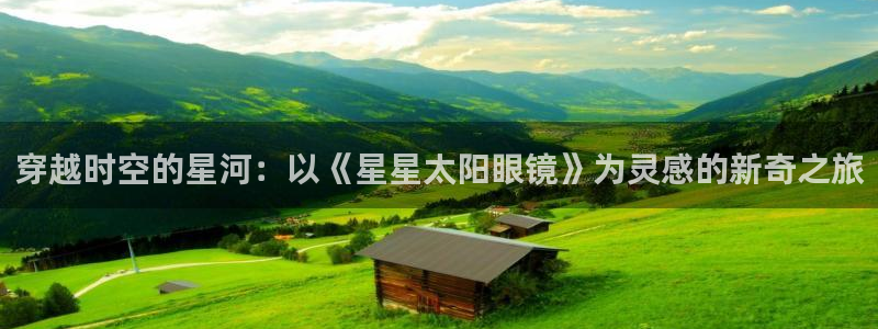 辉达娱乐体彩