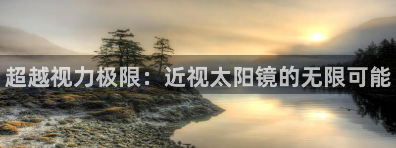 辉达娱乐官方网址