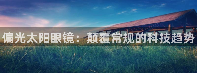 辉达娱乐时时彩
