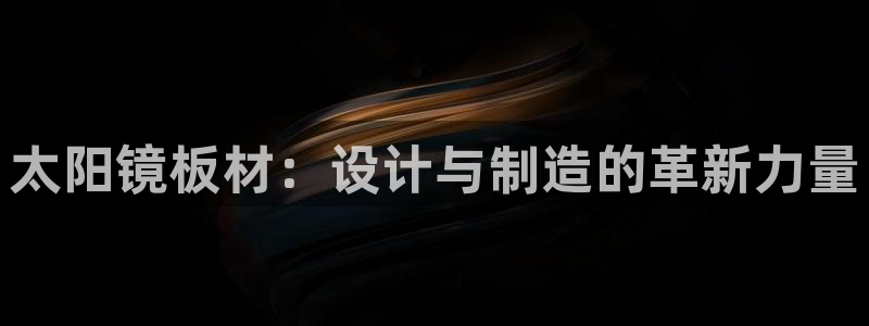 辉达娱乐己39444