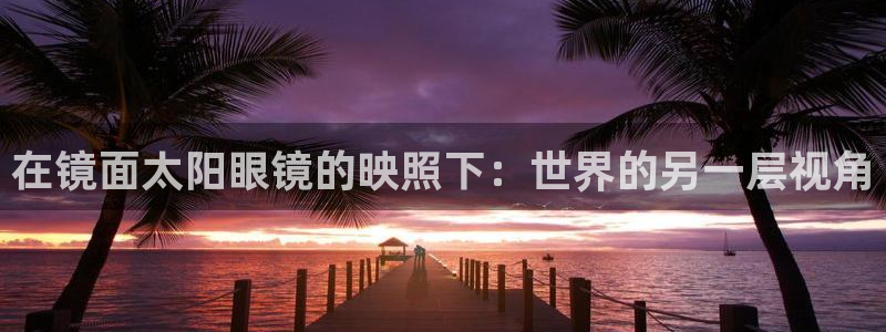 辉达娱乐丶39444