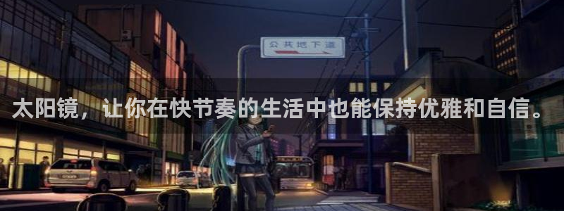 辉达娱乐广东11选5