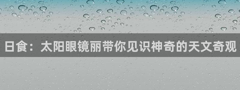 辉达娱乐广东11选5
