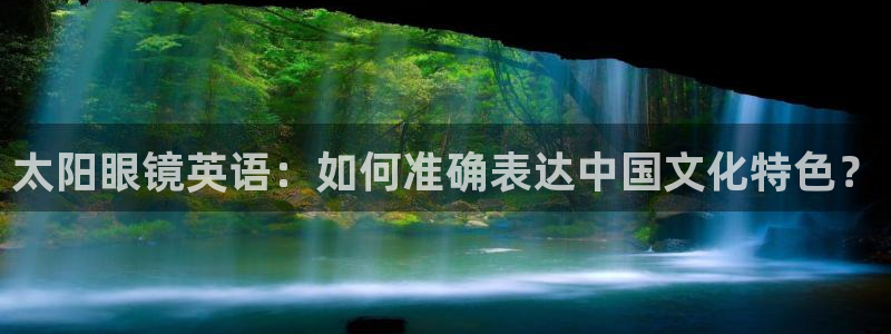 辉达娱乐排列三