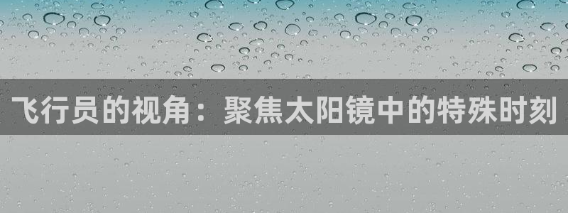 正规辉达娱乐在线游戏