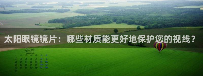 辉达娱乐时时彩