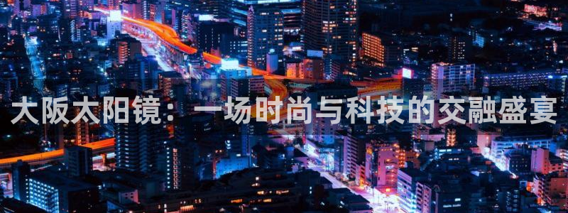 辉达娱乐重庆时时彩