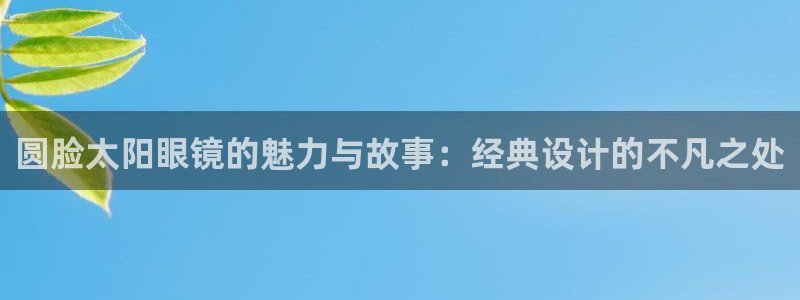 信誉辉达娱乐在线游戏