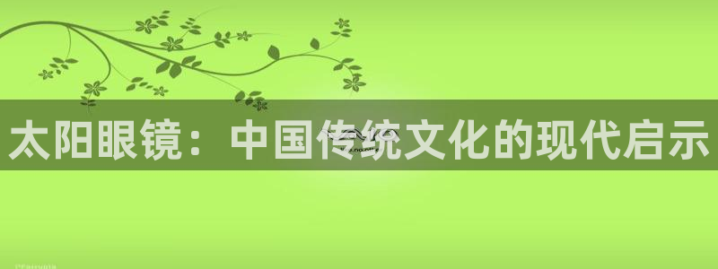 辉达娱乐丨39444