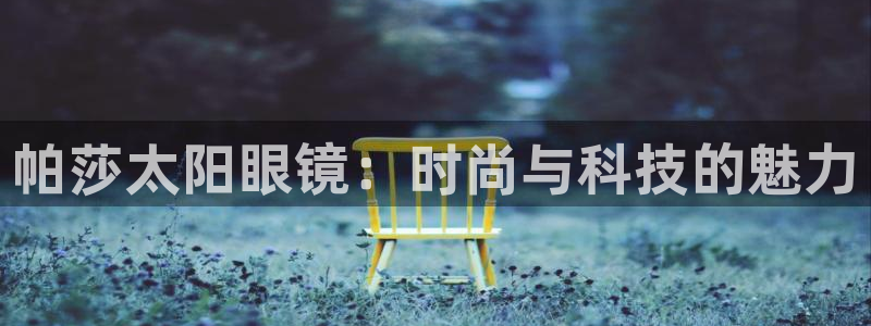 辉达娱乐时时彩