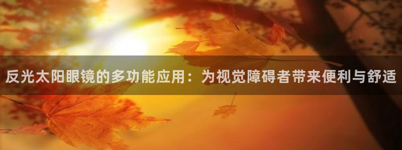 辉达娱乐