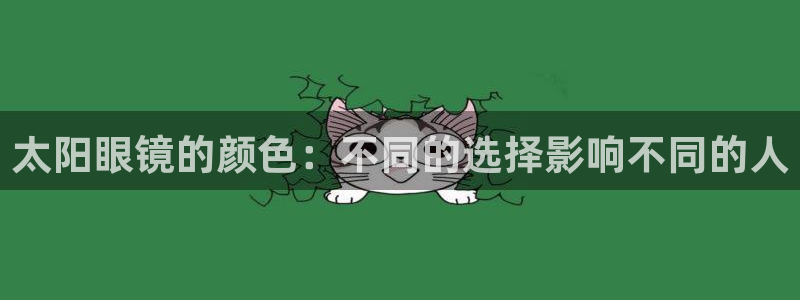 正规辉达娱乐