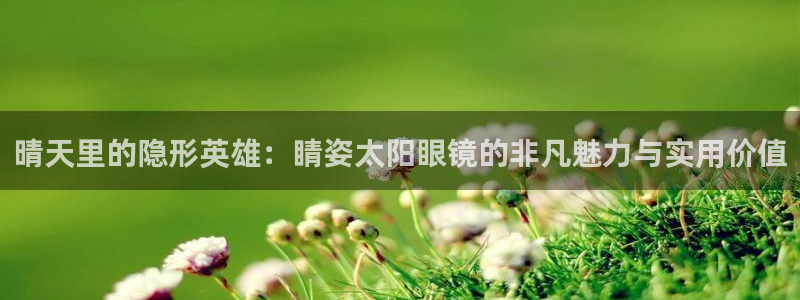 辉达娱乐丿39444
