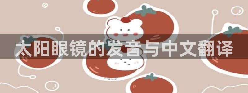 辉达娱乐体育竞猜