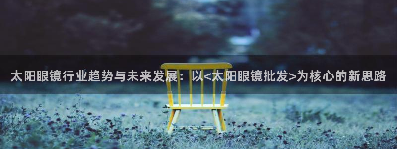 辉达娱乐平台
