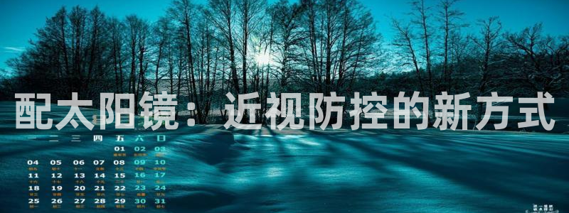 辉达平台官网网站